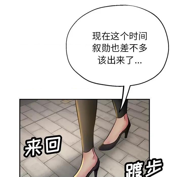 瑜珈初体验 瑜伽初体验-24 瑜伽初体验 第17页