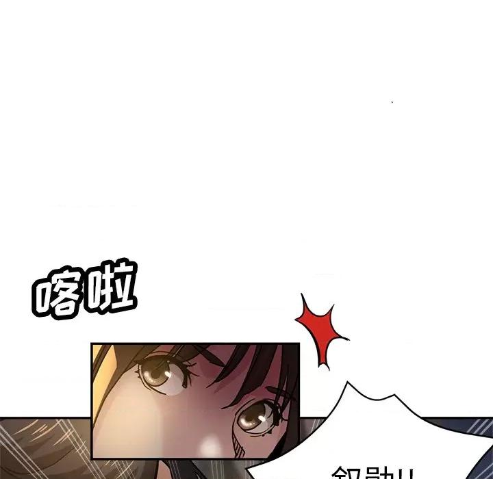 瑜珈初体验 瑜伽初体验-24 瑜伽初体验 第22页