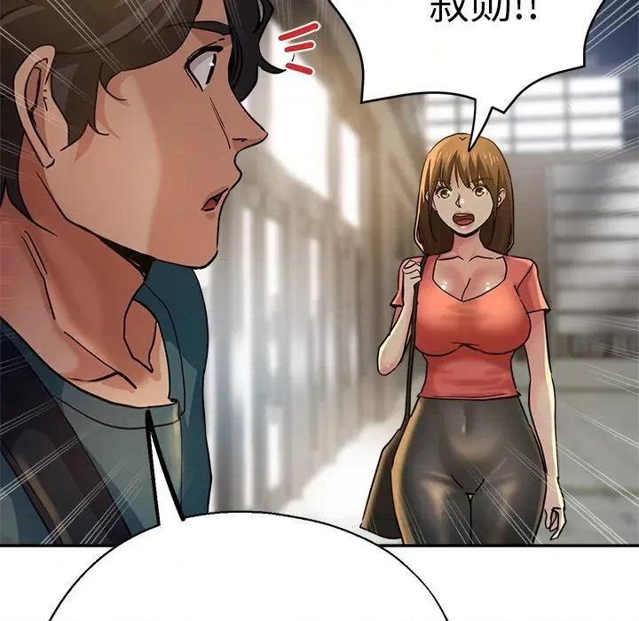 瑜珈初体验 瑜伽初体验-24 瑜伽初体验 第23页