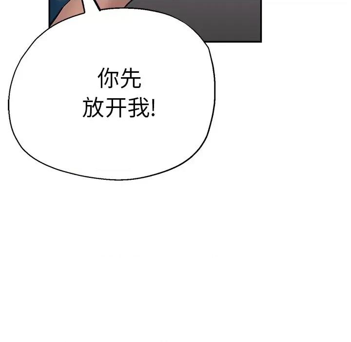 瑜珈初体验 瑜伽初体验-24 瑜伽初体验 第26页