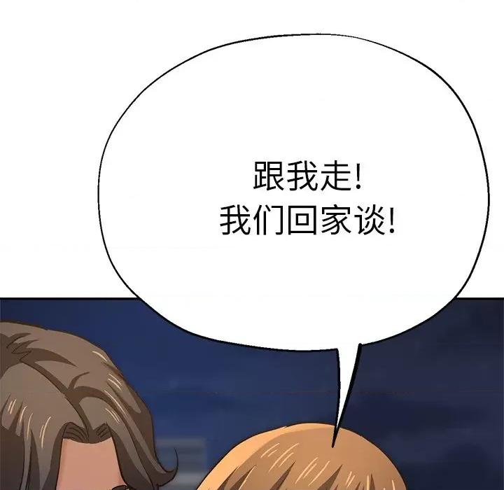 瑜珈初体验 瑜伽初体验-24 瑜伽初体验 第27页