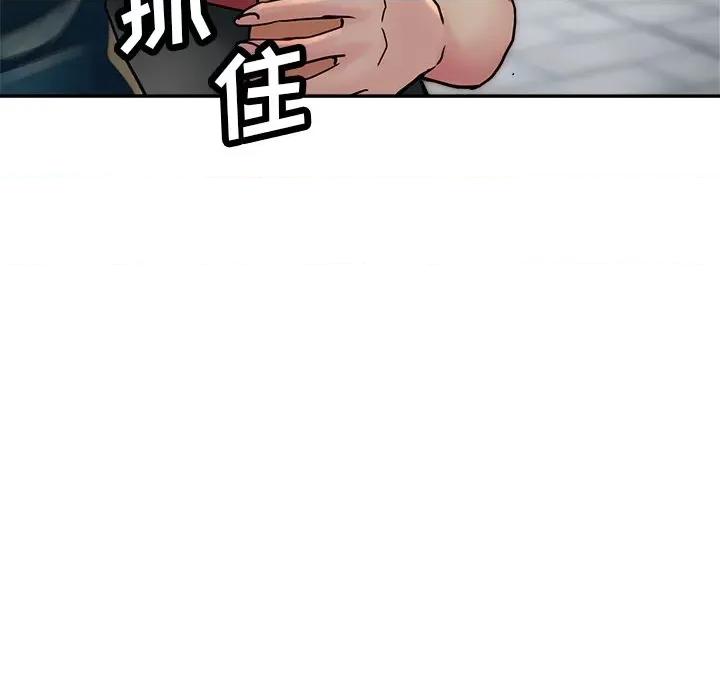 瑜珈初体验 瑜伽初体验-24 瑜伽初体验 第29页