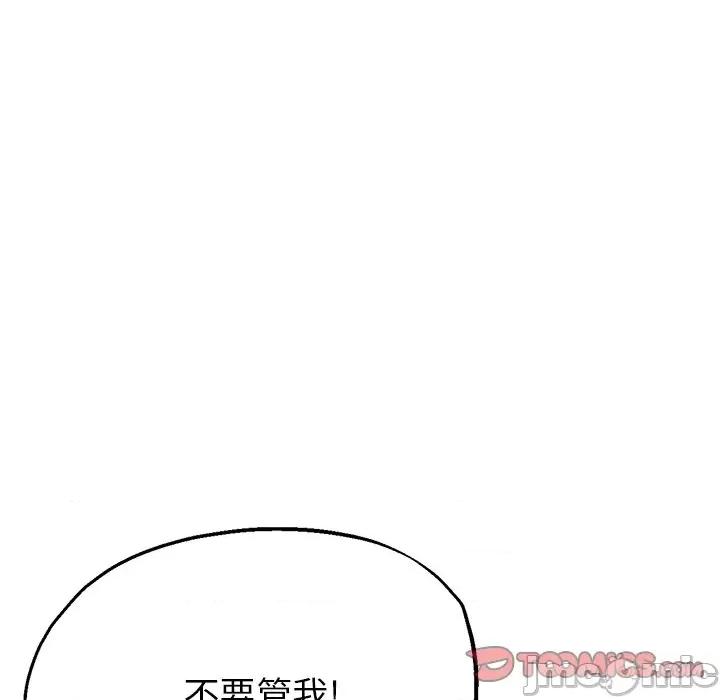 瑜珈初体验 瑜伽初体验-24 瑜伽初体验 第30页