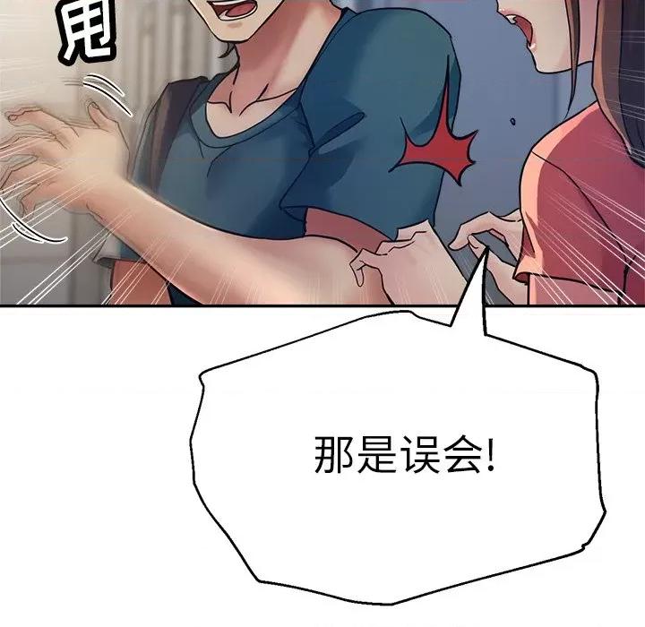 瑜珈初体验 瑜伽初体验-24 瑜伽初体验 第32页
