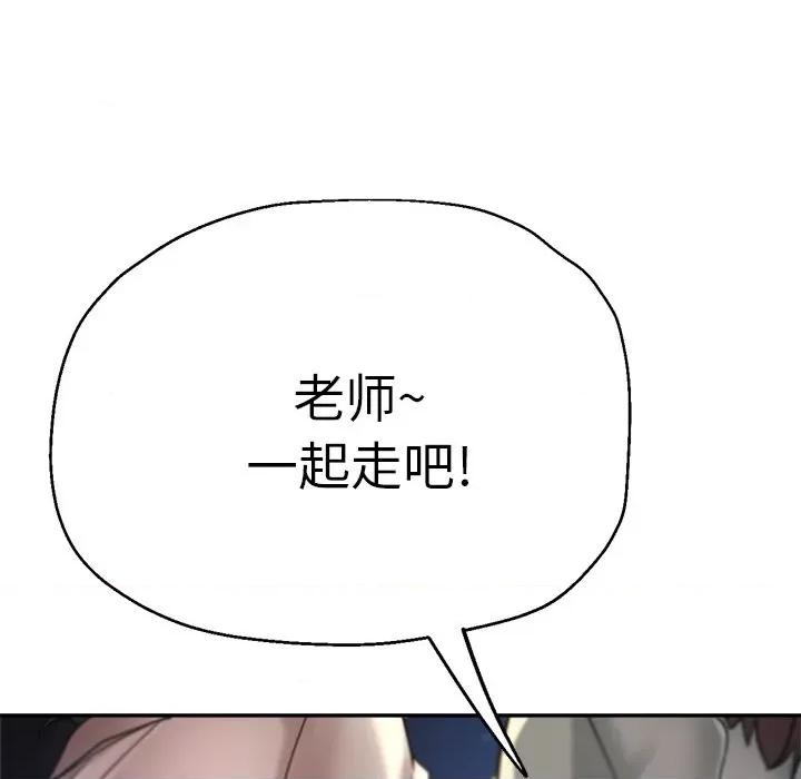 瑜珈初体验 瑜伽初体验-24 瑜伽初体验 第33页
