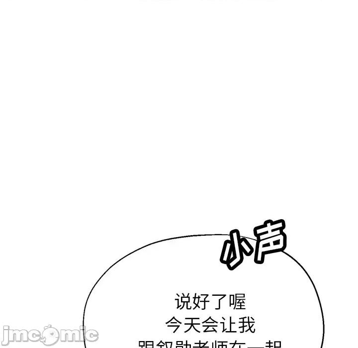瑜珈初体验 瑜伽初体验-24 瑜伽初体验 第35页