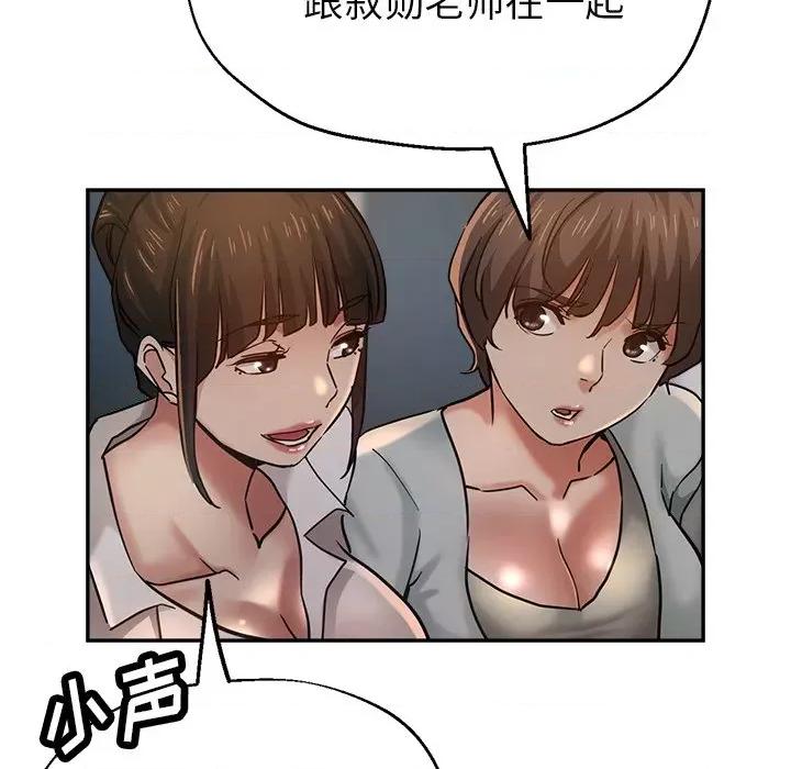 瑜珈初体验 瑜伽初体验-24 瑜伽初体验 第36页