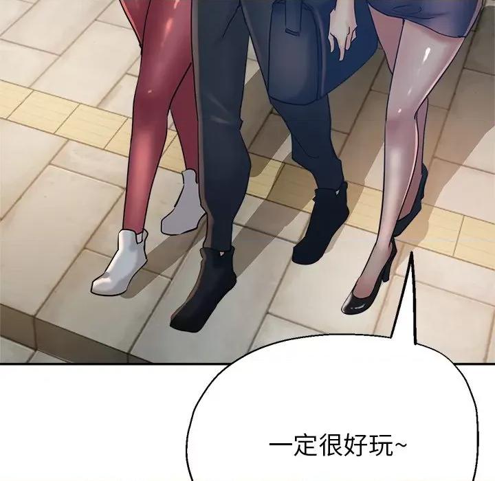 瑜珈初体验 瑜伽初体验-24 瑜伽初体验 第44页