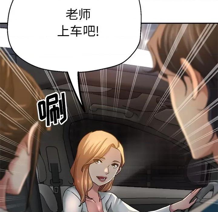 瑜珈初体验 瑜伽初体验-24 瑜伽初体验 第48页