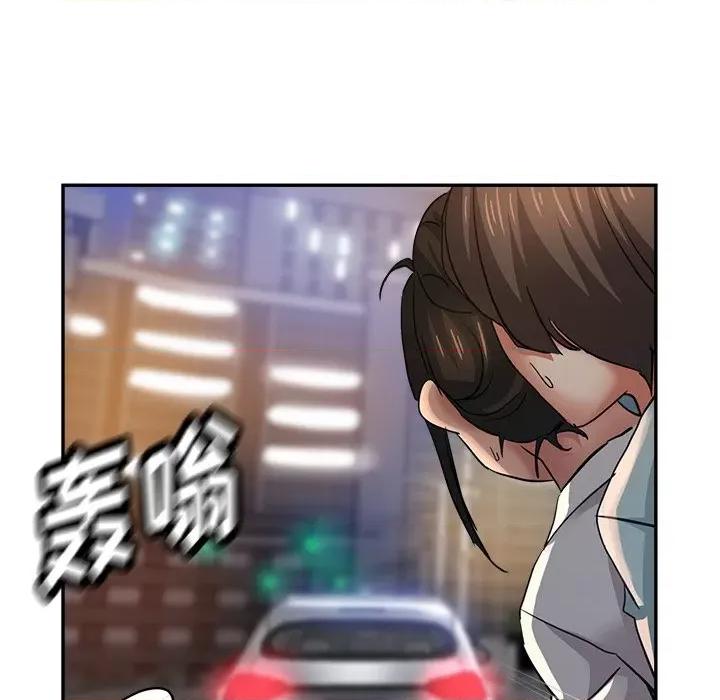 瑜珈初体验 瑜伽初体验-24 瑜伽初体验 第53页