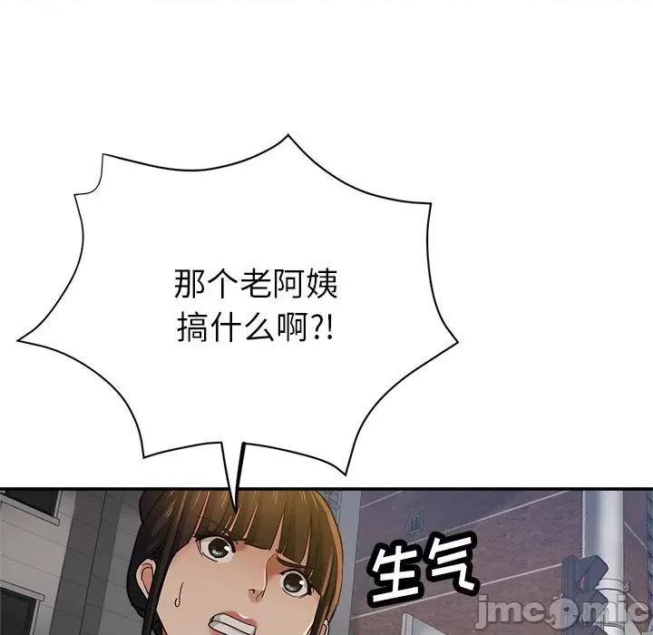 瑜珈初体验 瑜伽初体验-24 瑜伽初体验 第55页