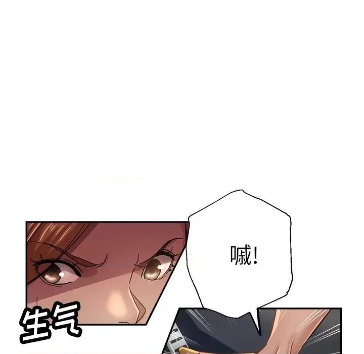 瑜珈初体验 瑜伽初体验-24 瑜伽初体验 第59页