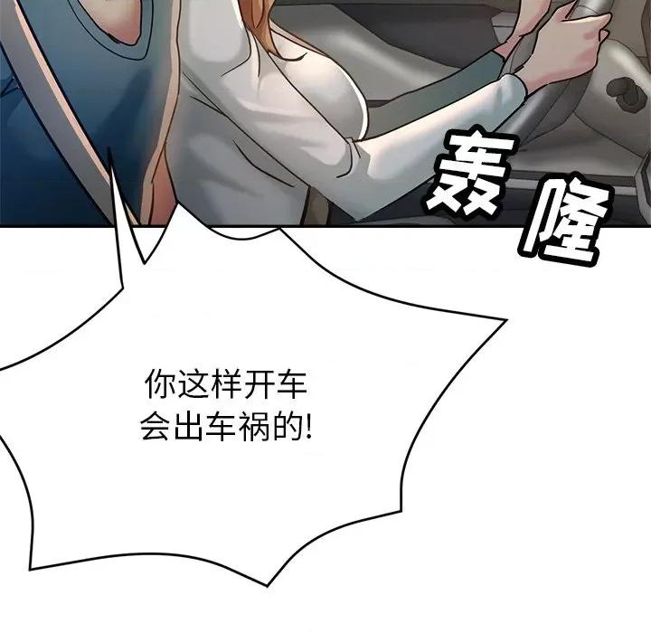 瑜珈初体验 瑜伽初体验-24 瑜伽初体验 第62页