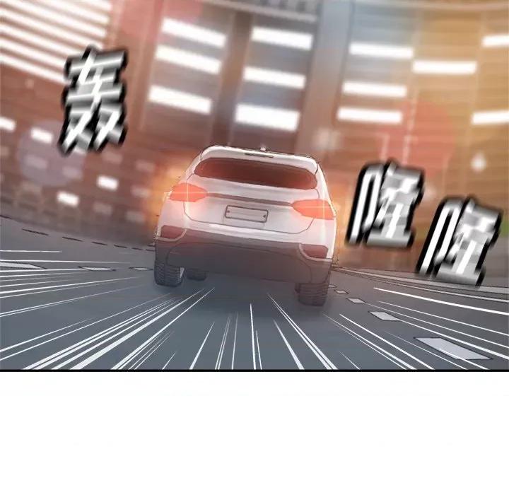 瑜珈初体验 瑜伽初体验-24 瑜伽初体验 第64页