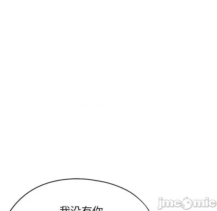 瑜珈初体验 瑜伽初体验-24 瑜伽初体验 第65页