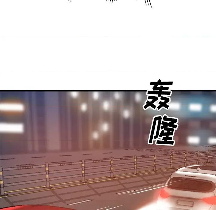 瑜珈初体验 瑜伽初体验-24 瑜伽初体验 第71页