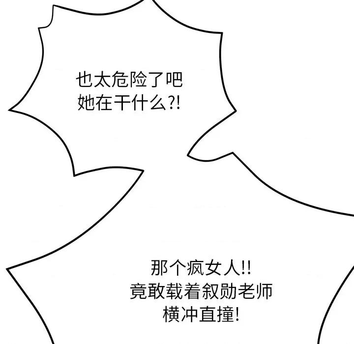 瑜珈初体验 瑜伽初体验-24 瑜伽初体验 第73页