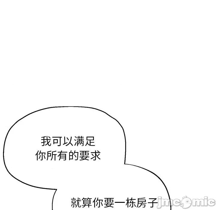 瑜珈初体验 瑜伽初体验-24 瑜伽初体验 第85页