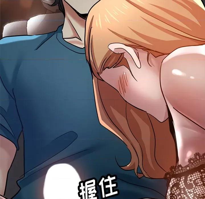 瑜珈初体验 瑜伽初体验-24 瑜伽初体验 第89页