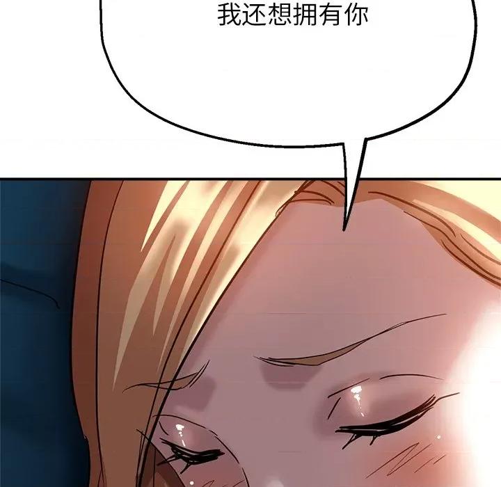 瑜珈初体验 瑜伽初体验-24 瑜伽初体验 第92页