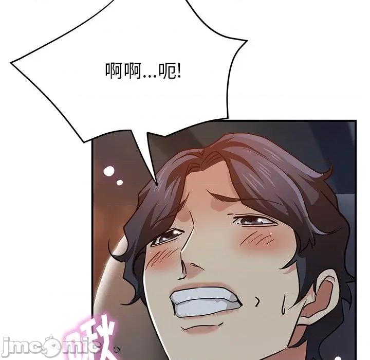 瑜珈初体验 瑜伽初体验-24 瑜伽初体验 第95页