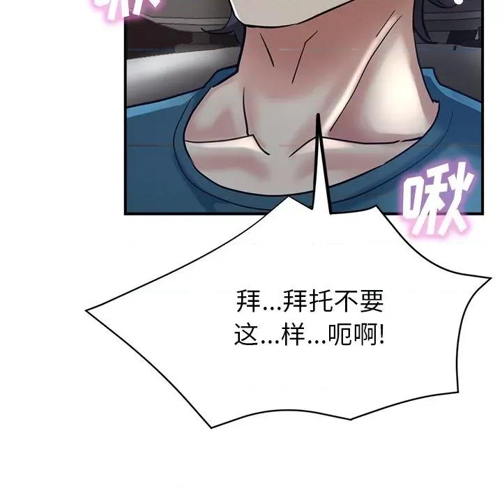 瑜珈初体验 瑜伽初体验-24 瑜伽初体验 第96页