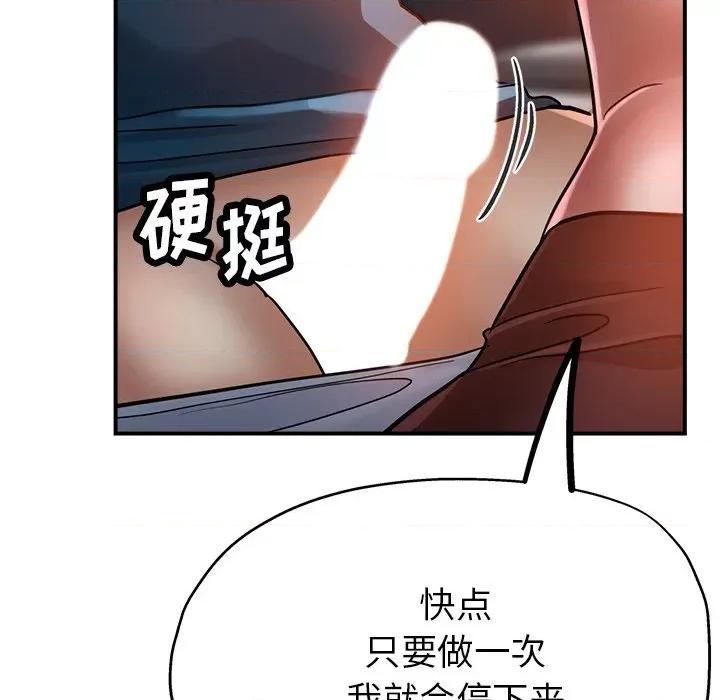 瑜珈初体验 瑜伽初体验-24 瑜伽初体验 第104页