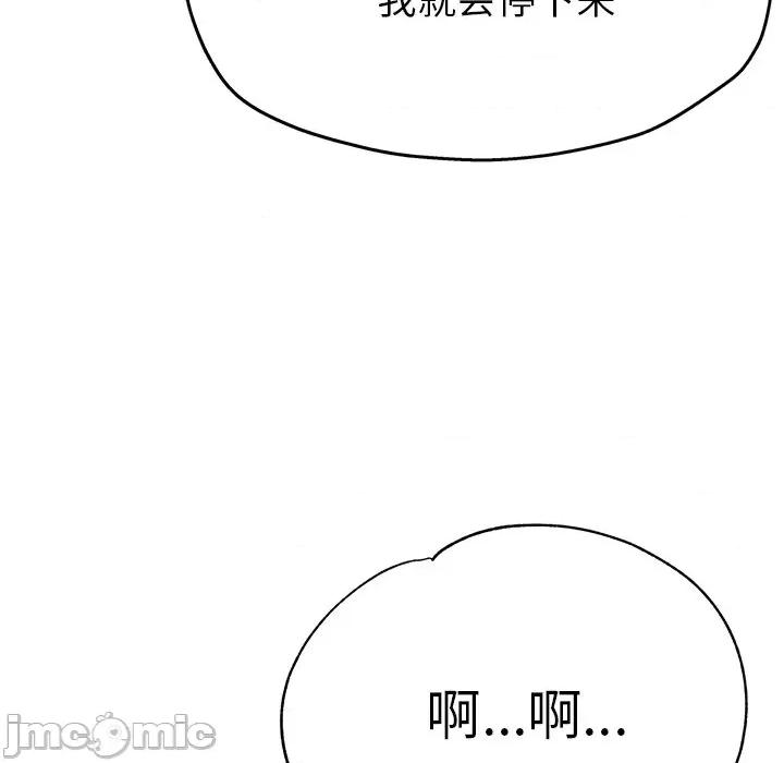 瑜珈初体验 瑜伽初体验-24 瑜伽初体验 第105页