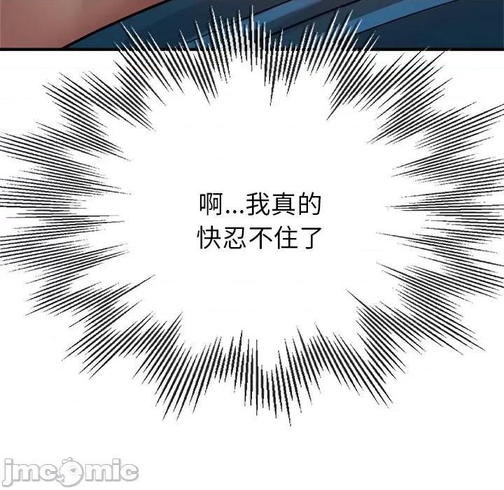 瑜珈初体验 瑜伽初体验-24 瑜伽初体验 第110页