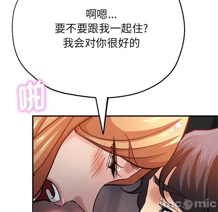 瑜珈初体验 瑜伽初体验-24 瑜伽初体验 第125页