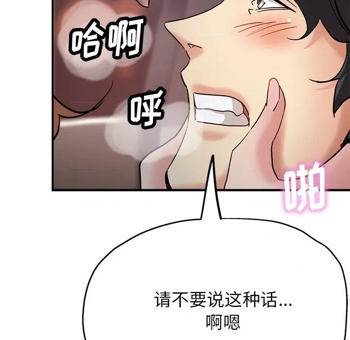 瑜珈初体验 瑜伽初体验-24 瑜伽初体验 第126页
