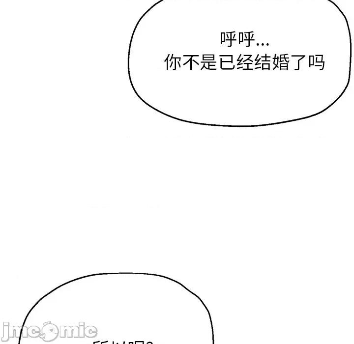 瑜珈初体验 瑜伽初体验-24 瑜伽初体验 第130页