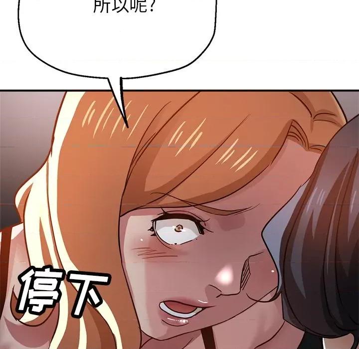 瑜珈初体验 瑜伽初体验-24 瑜伽初体验 第131页