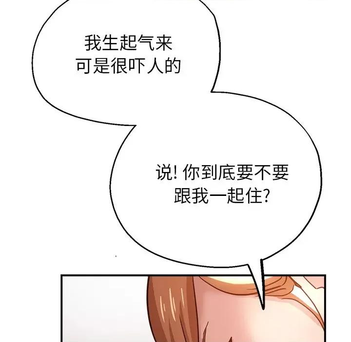 瑜珈初体验 瑜伽初体验-24 瑜伽初体验 第133页