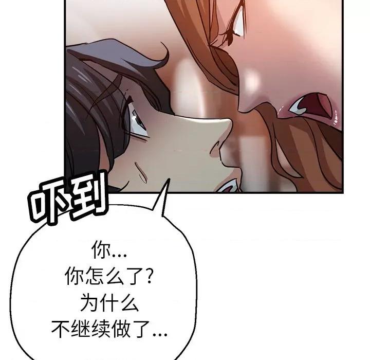 瑜珈初体验 瑜伽初体验-24 瑜伽初体验 第134页