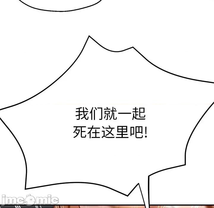 瑜珈初体验 瑜伽初体验-24 瑜伽初体验 第135页
