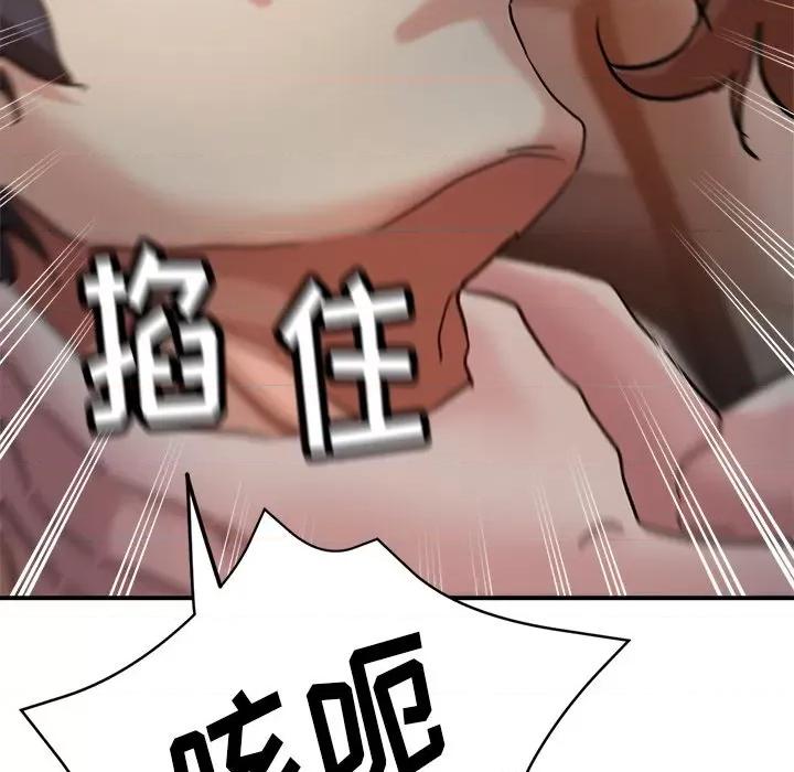 瑜珈初体验 瑜伽初体验-24 瑜伽初体验 第137页