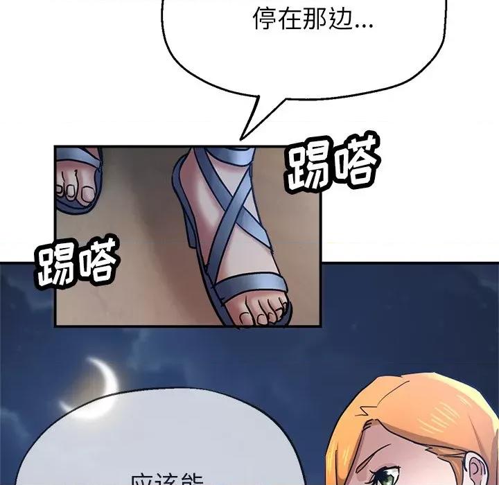 瑜珈初体验 瑜伽初体验-24 瑜伽初体验 第139页