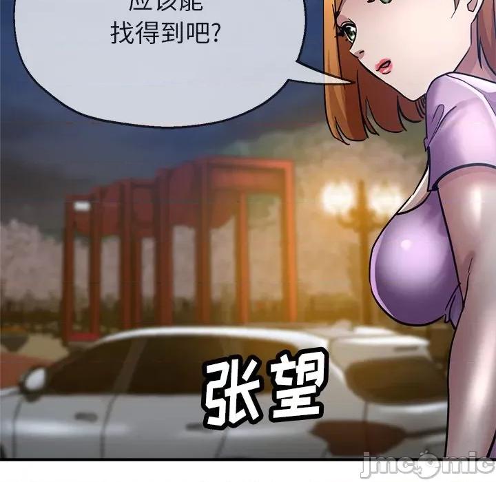 瑜珈初体验 瑜伽初体验-24 瑜伽初体验 第140页