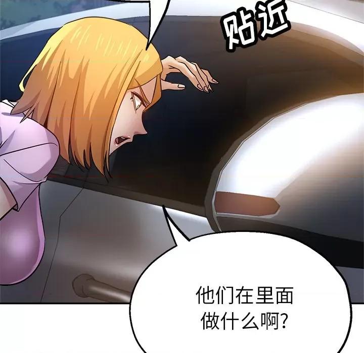 瑜珈初体验 瑜伽初体验-24 瑜伽初体验 第143页