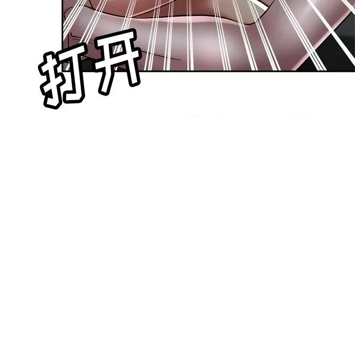 瑜珈初体验 瑜伽初体验-24 瑜伽初体验 第149页