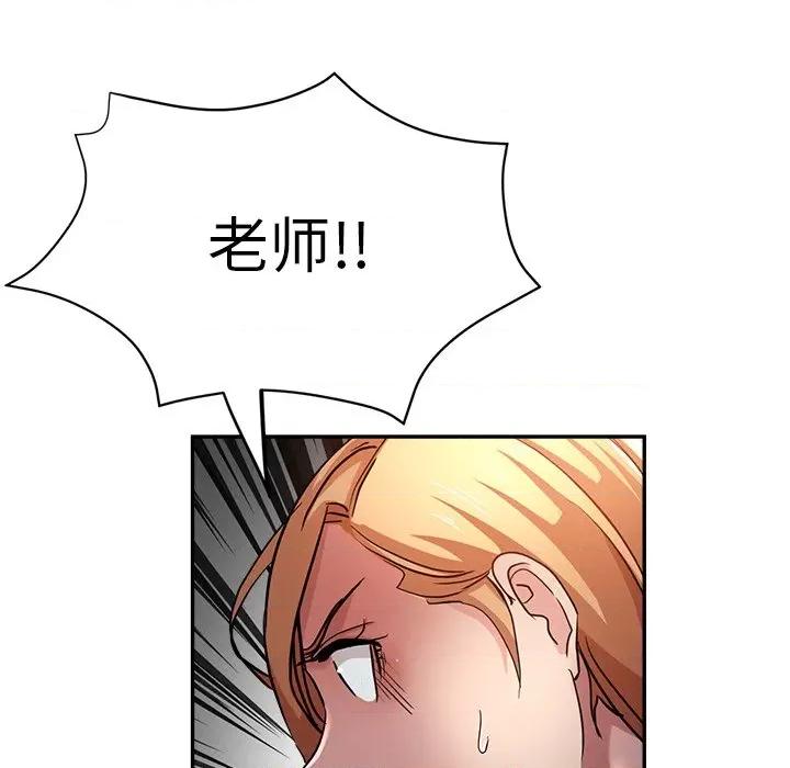 瑜珈初体验 瑜伽初体验-24 瑜伽初体验 第153页