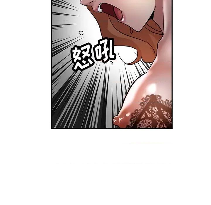 瑜珈初体验 瑜伽初体验-24 瑜伽初体验 第154页