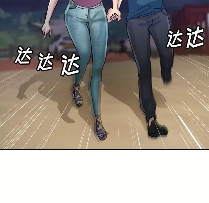 瑜珈初体验 瑜伽初体验-24 瑜伽初体验 第157页