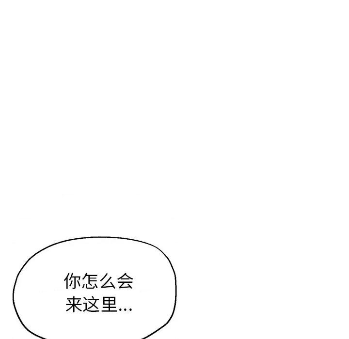瑜珈初体验 瑜伽初体验-24 瑜伽初体验 第158页