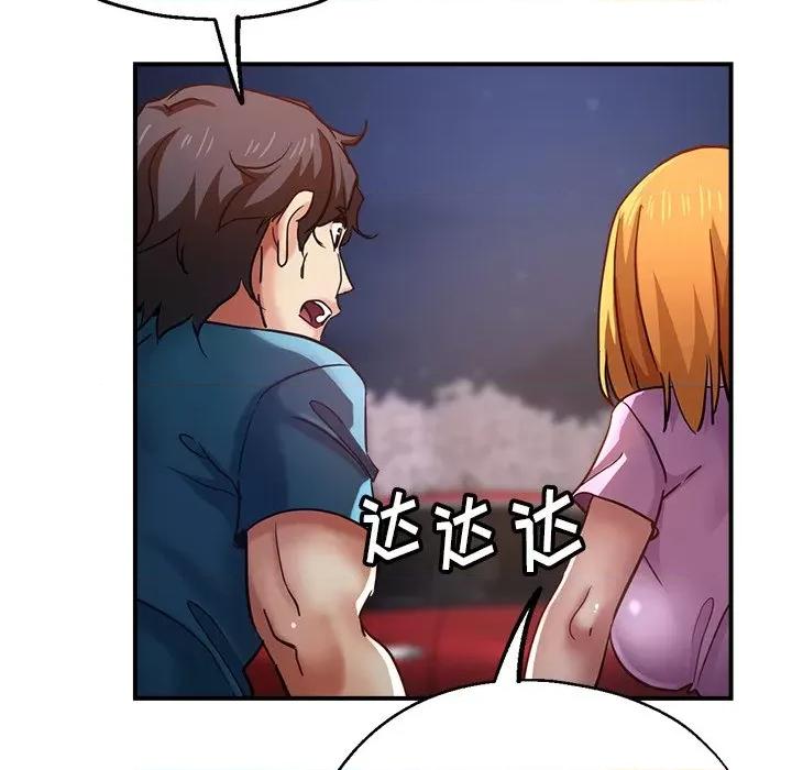 瑜珈初体验 瑜伽初体验-24 瑜伽初体验 第159页