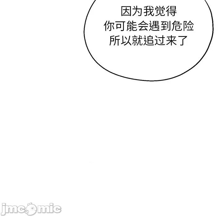 瑜珈初体验 瑜伽初体验-24 瑜伽初体验 第160页