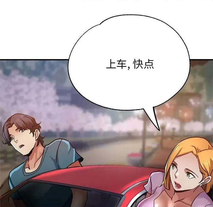 瑜珈初体验 瑜伽初体验-24 瑜伽初体验 第161页