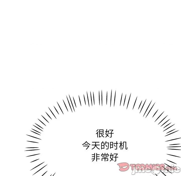瑜珈初体验 瑜伽初体验-24 瑜伽初体验 第165页