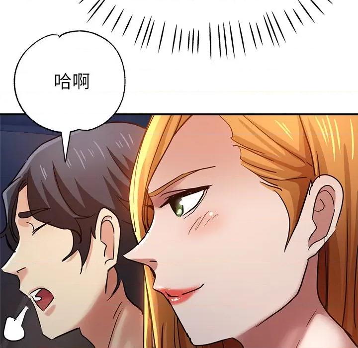 瑜珈初体验 瑜伽初体验-24 瑜伽初体验 第166页